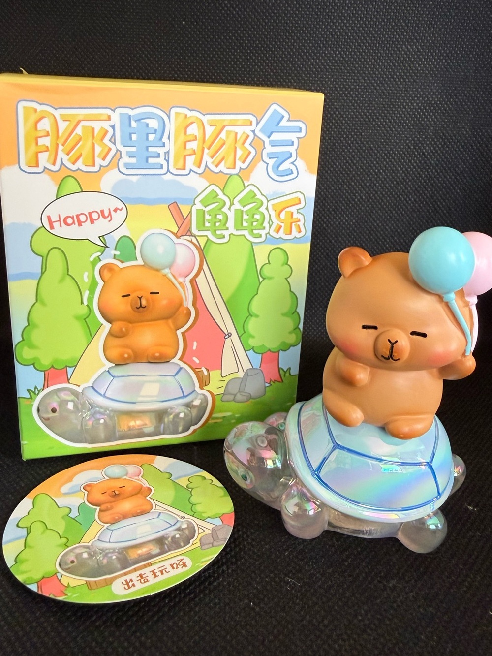 Capybara on Blue Turtle Nightlight